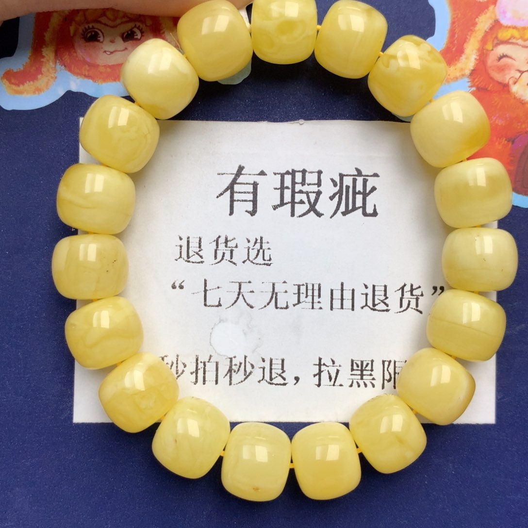 琥珀未镶嵌珠宝奇石212