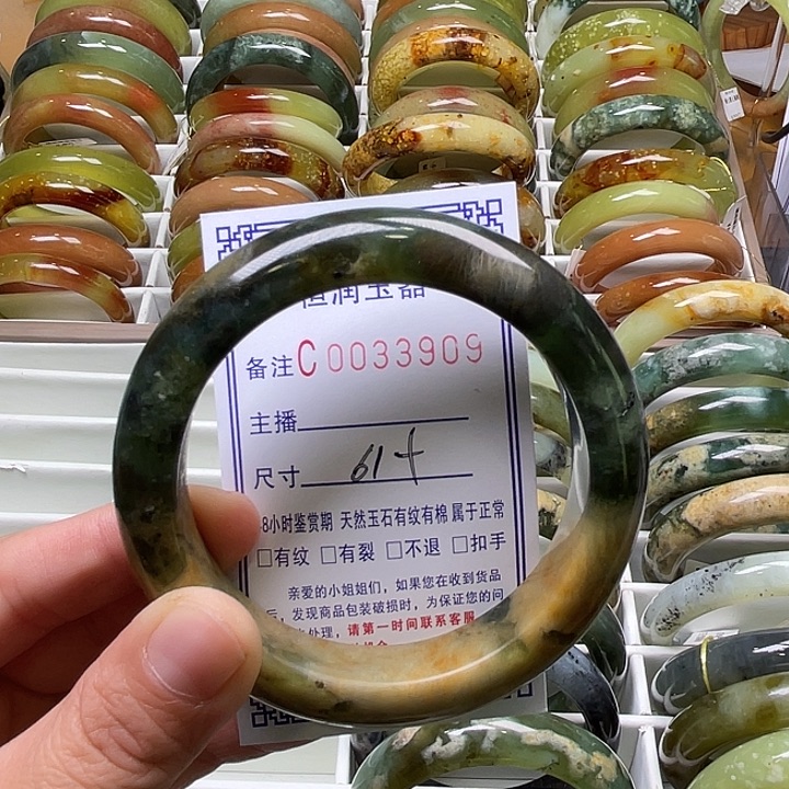 蛇纹石玉未镶嵌手镯