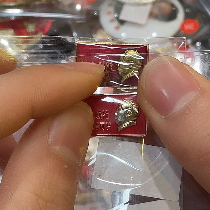 齐***飞一一一一一一一一一一一