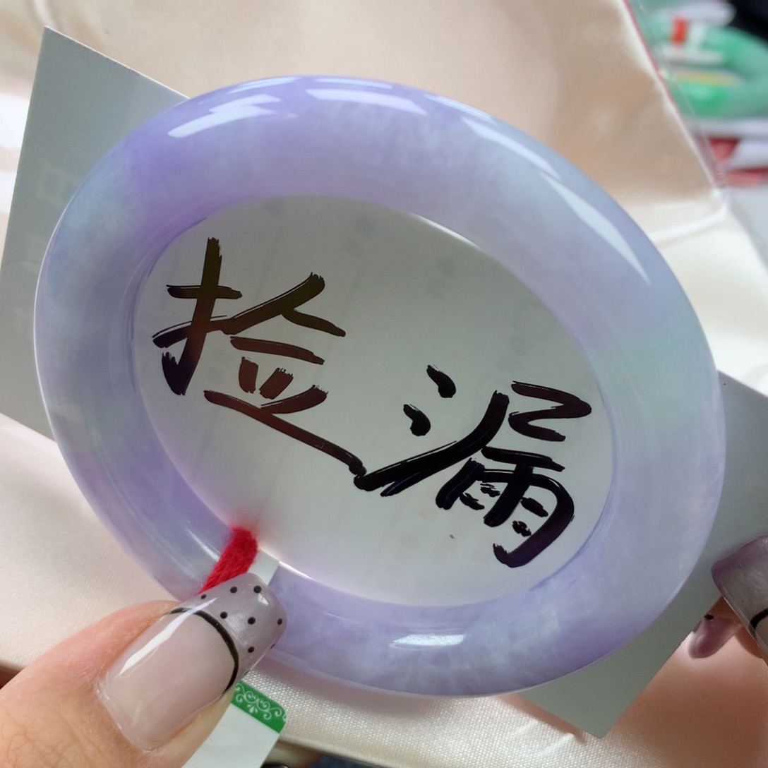 翡翠手镯未镶嵌54圆