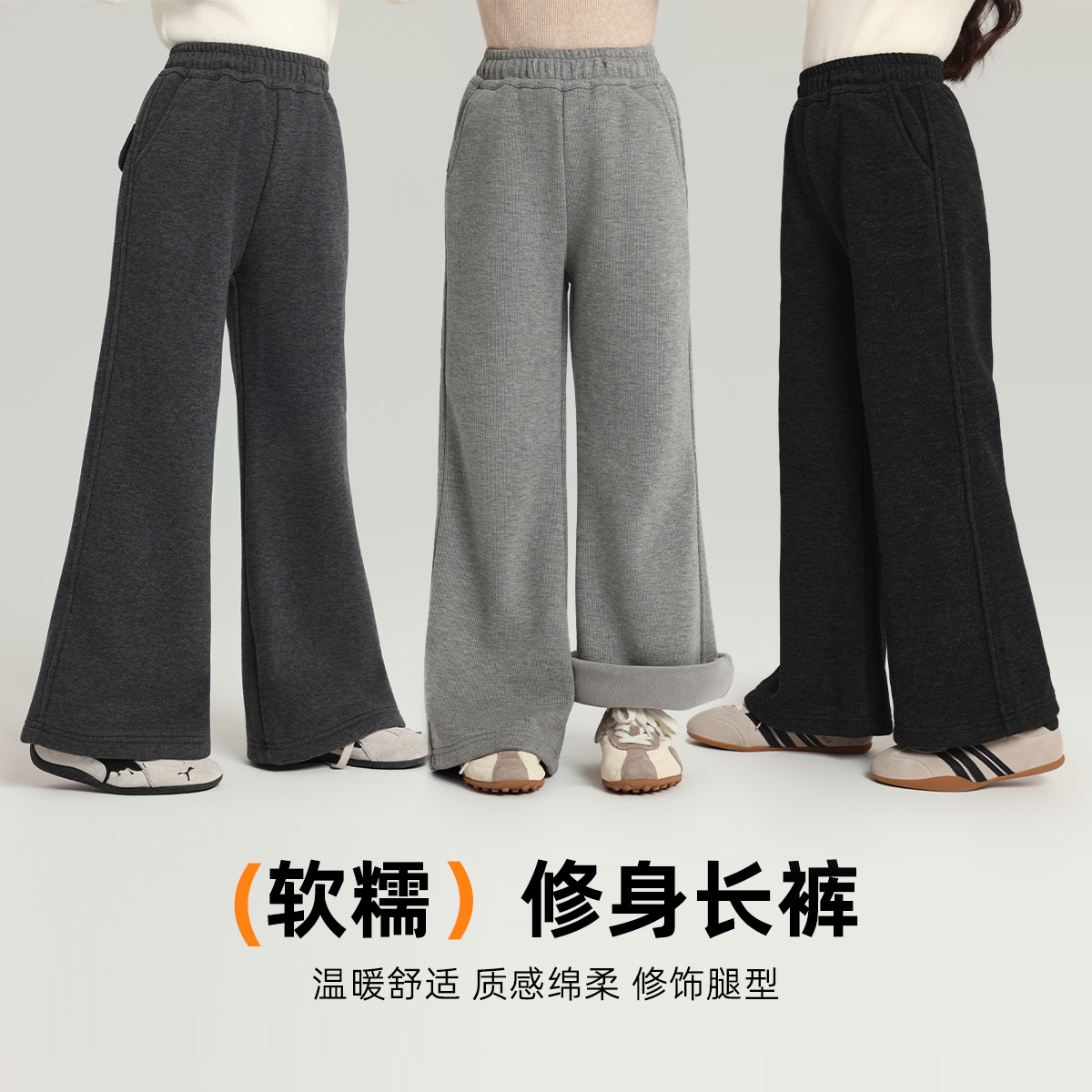 布丁哈鲁【一眼聚焦】女童爆款垂感微喇休闲裤百搭2025新款G54PV431