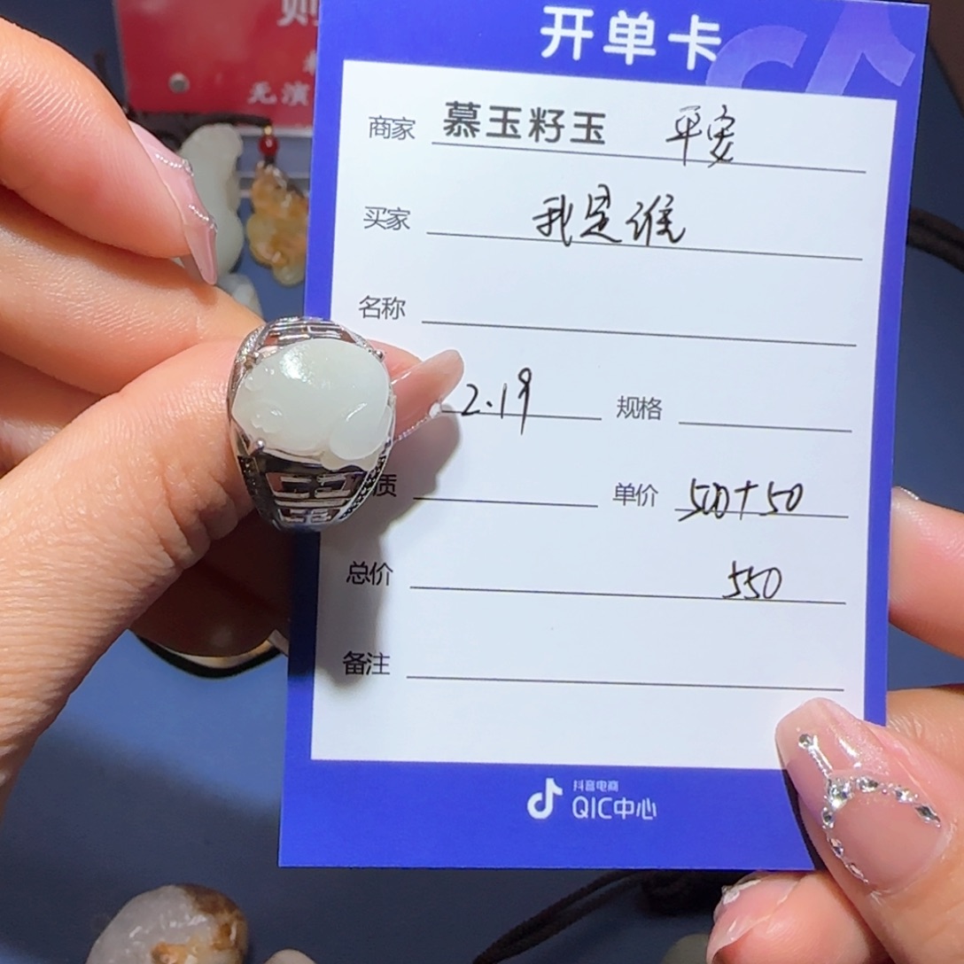 和田玉颈饰银S925镶嵌我*谁