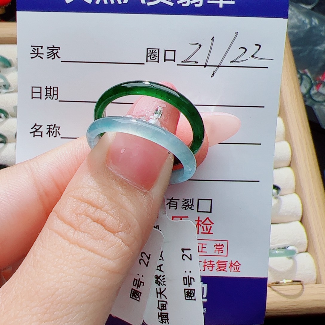 乖***静翡翠未镶嵌戒指天然