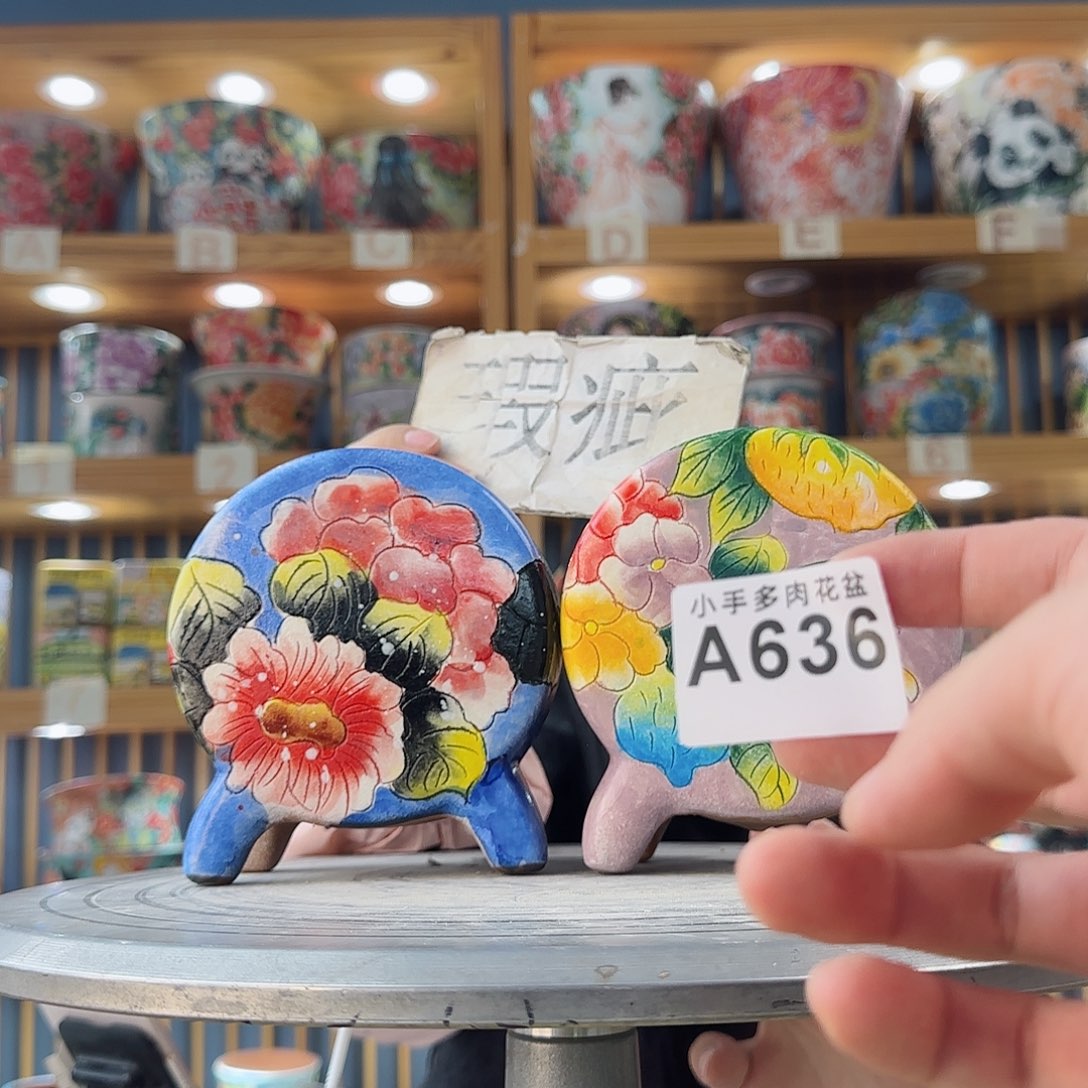 瓷片微瑕实现微瑕微瑕