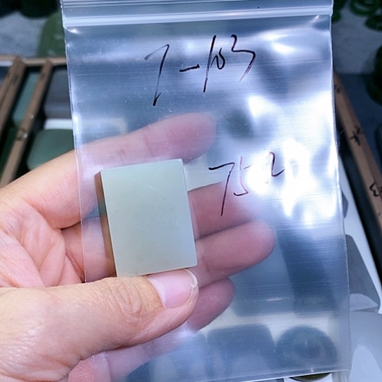 未镶嵌和田玉珠宝半成品T***3