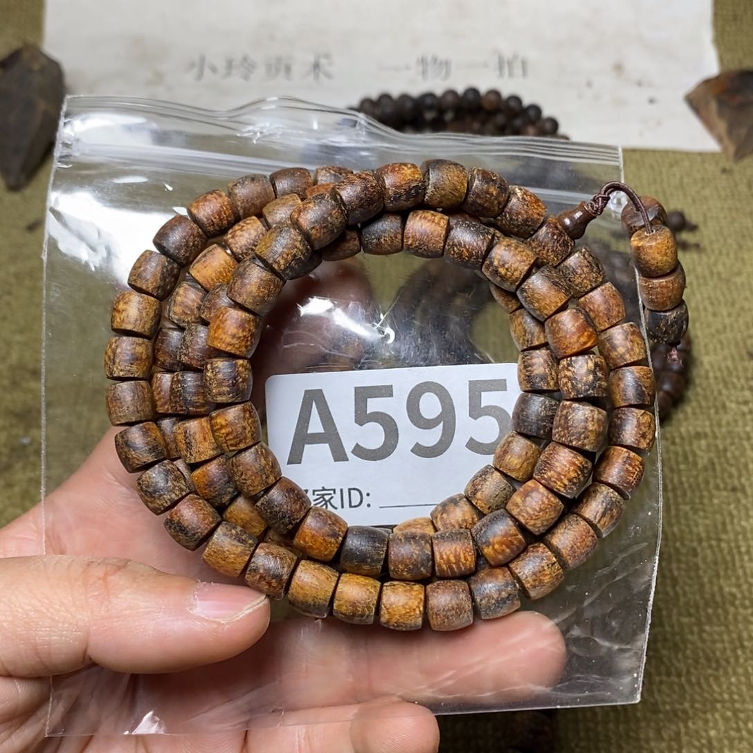 贡木手串/手链595印贡0.8/108