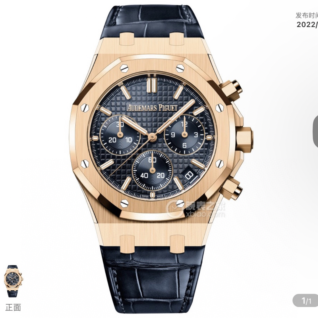 99新 Audemars Piguet/爱彼 26240OR蓝皮22年50周年贴膜库存品