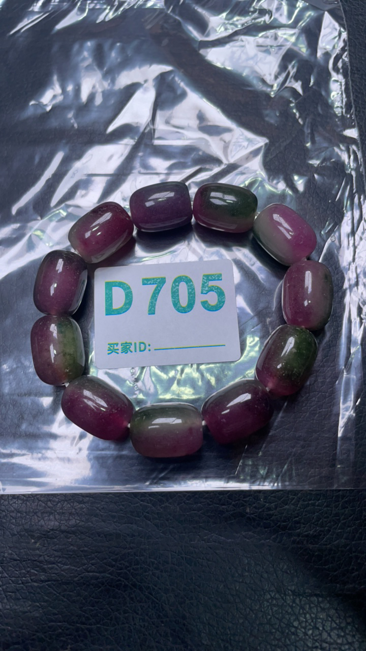 D 705 13×18紫阳绿桶珠手串