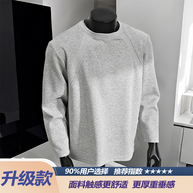 美式解构重磅卫衣男秋季cleanfit潮牌内搭痞帅长袖高级感加绒上衣