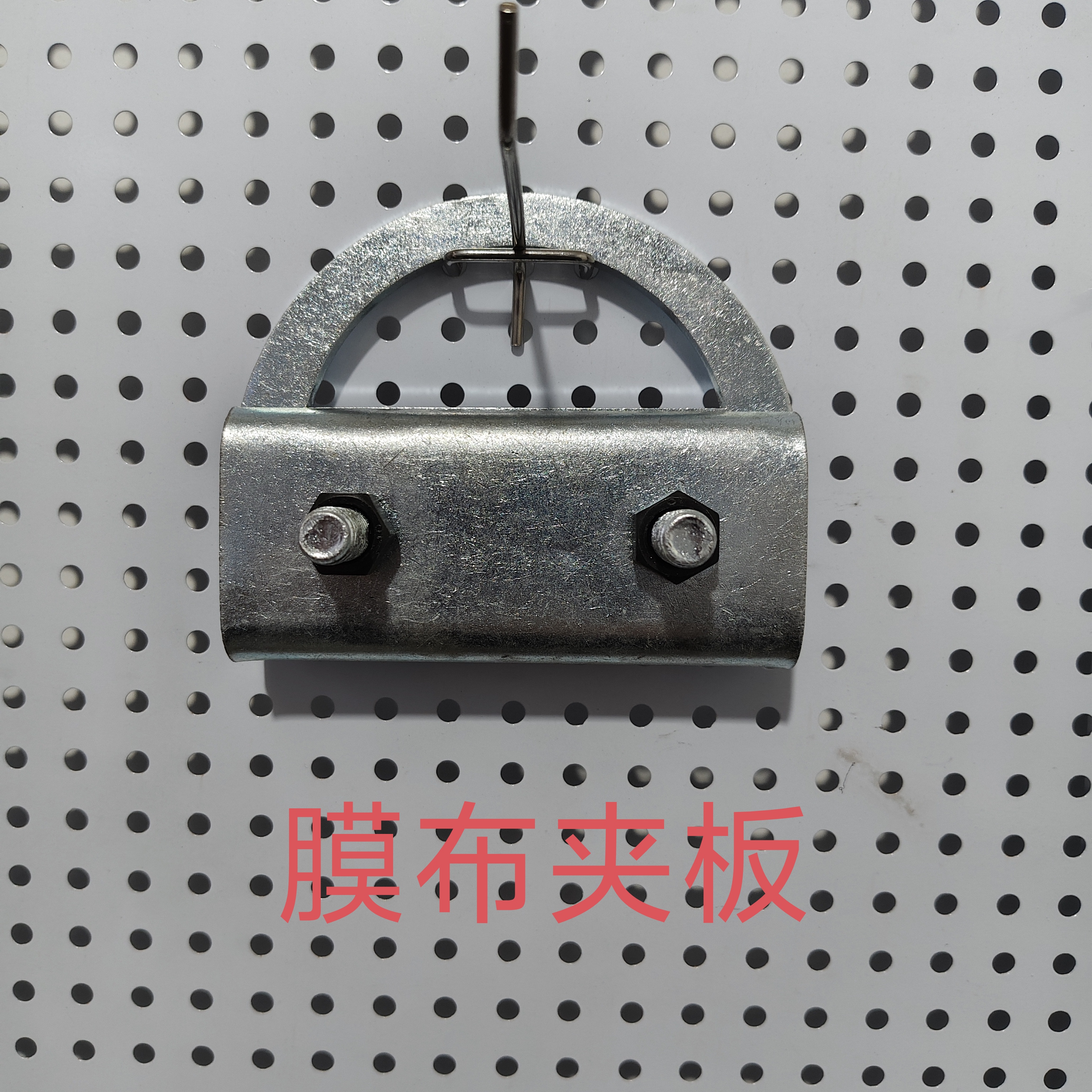 膜结构小号工具膜夹板，拉膜布夹