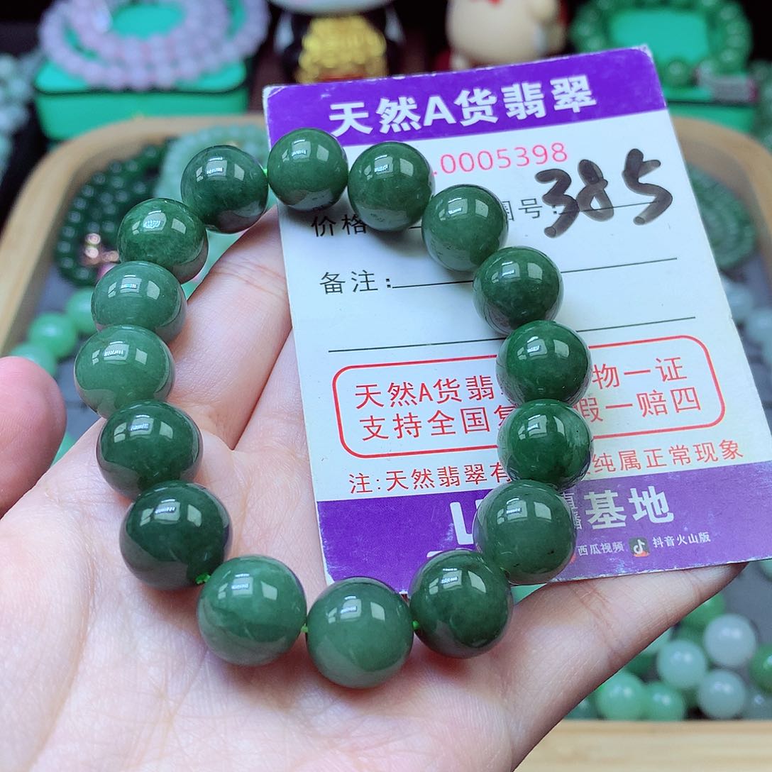 毛衣链未镶嵌翡翠