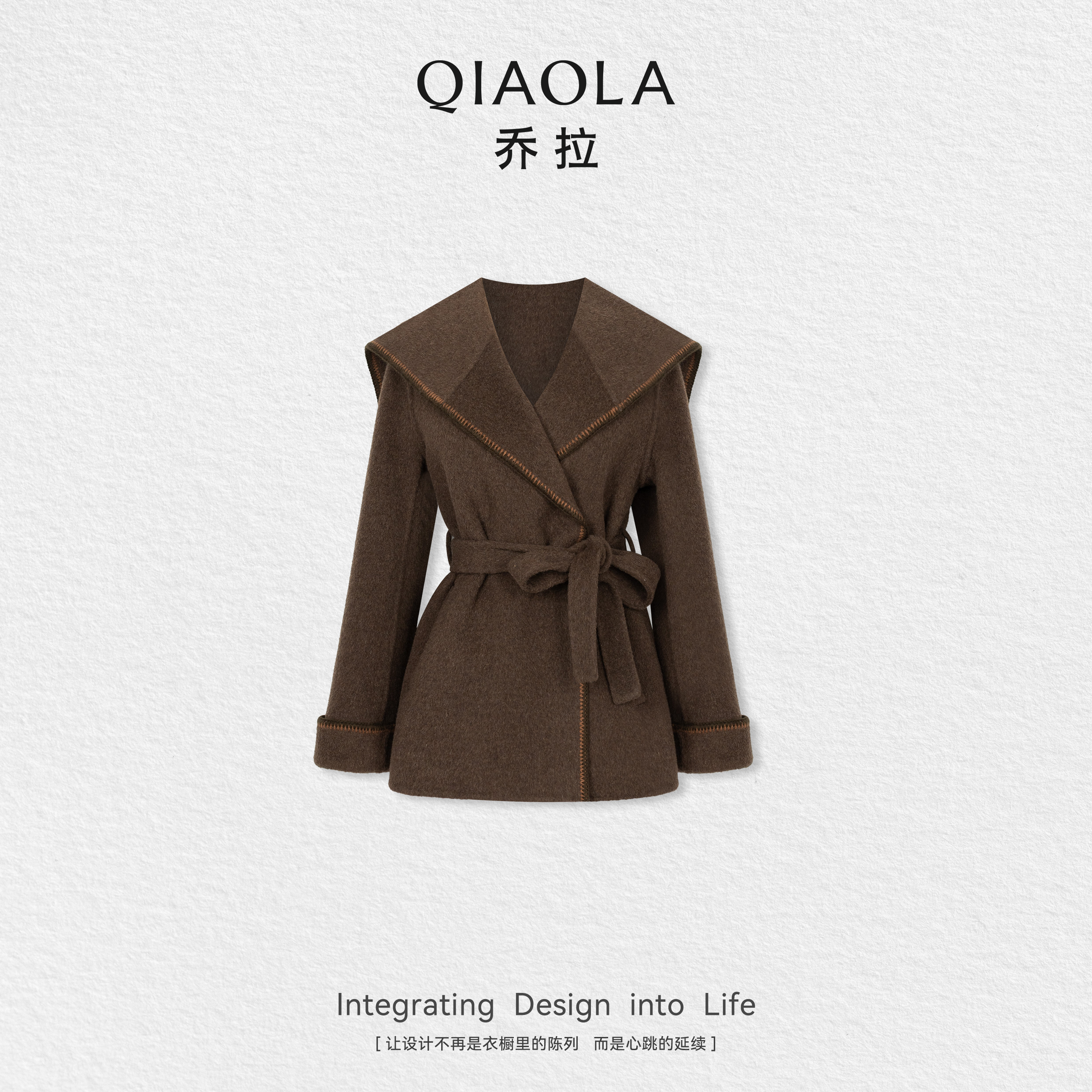 QIAOLA/乔拉【秋意暖阳】秋季绵羊毛混色双面呢经典百搭大衣外套