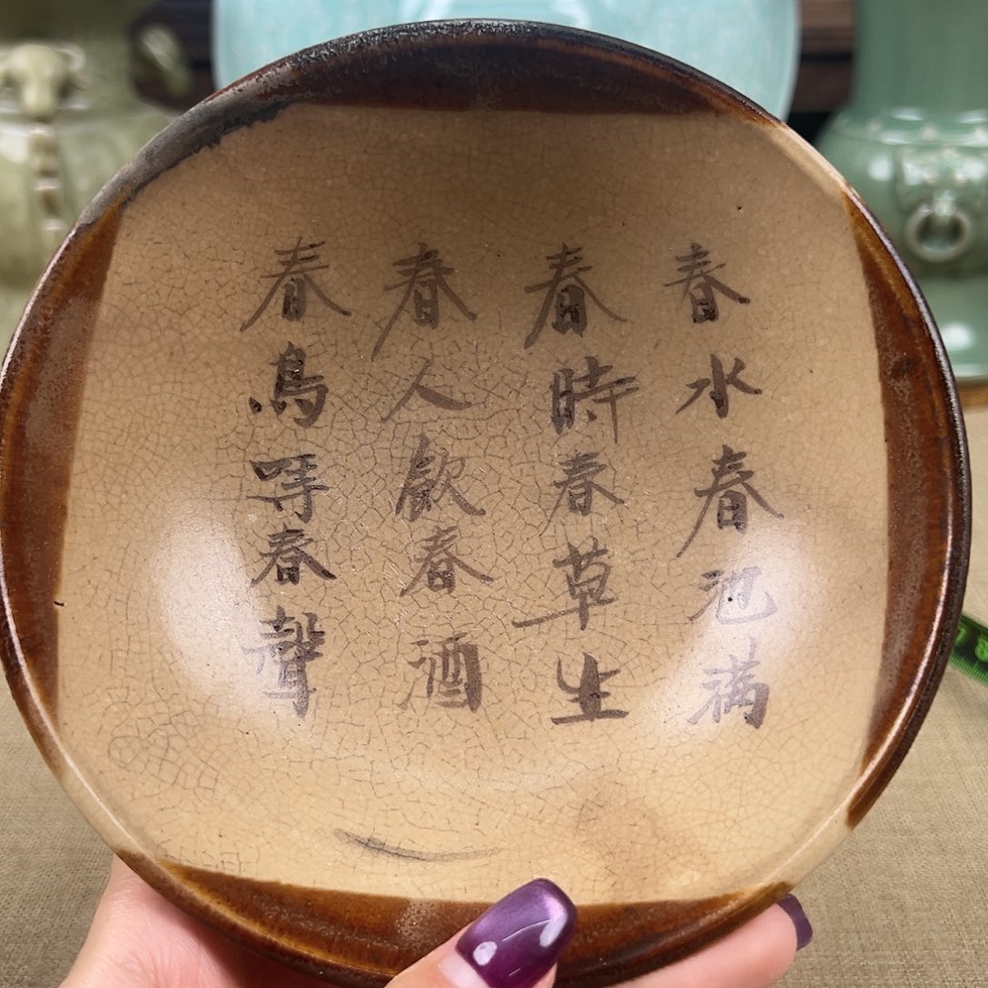 瓷器瓷器瓷器瓷器