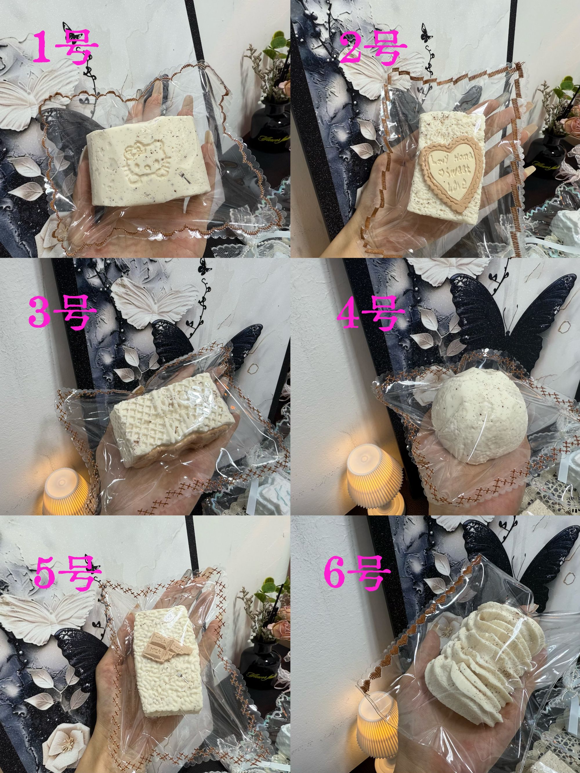 麦序【预售】lele捏