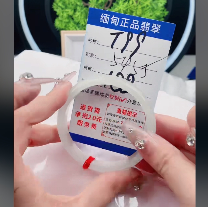 T99【正品 缅甸翡翠】实物以直播间为准微色差