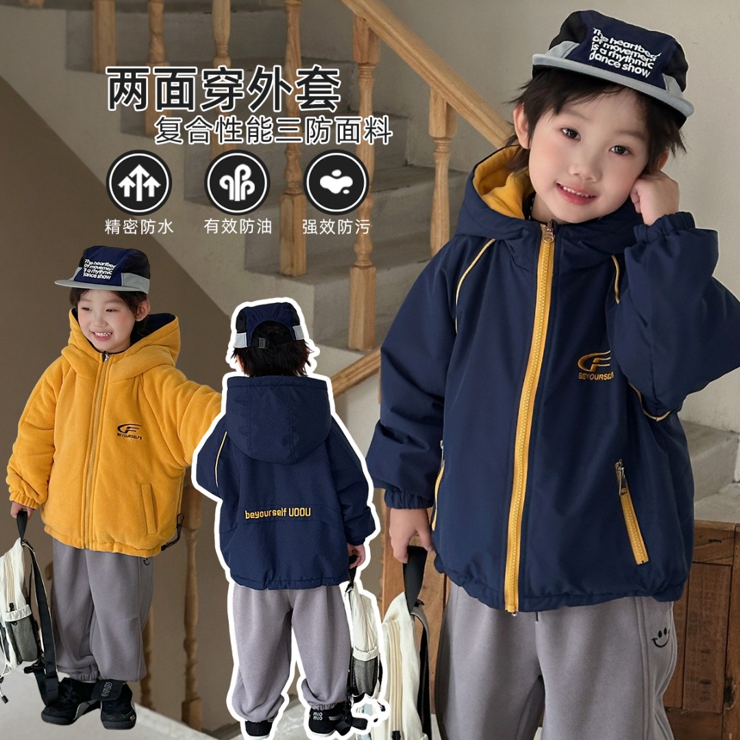 男童加厚外套2025新款秋冬季中大儿童韩版潮WG28691 悠悠童话童装