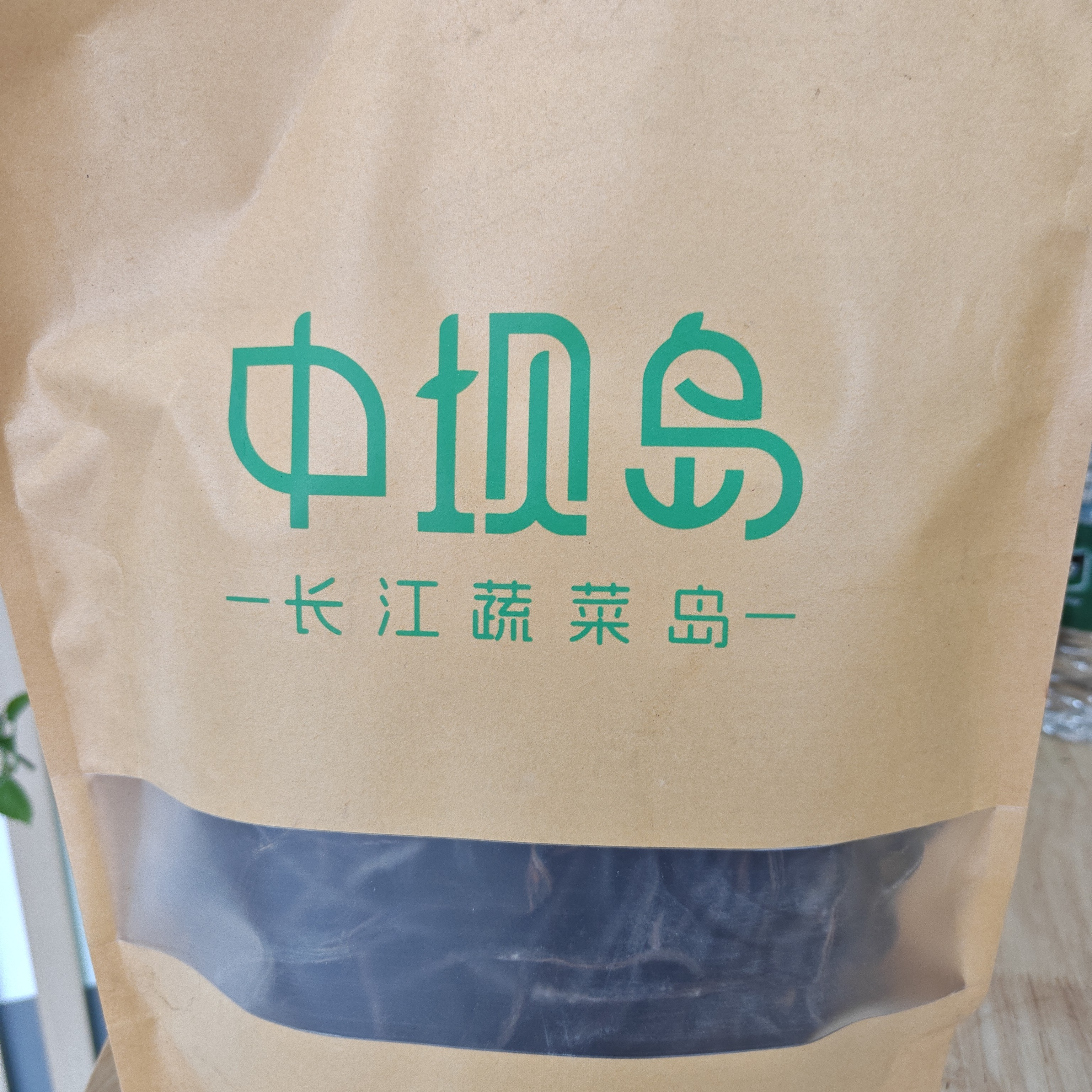 干豇豆，由中坝岛新鲜豇豆晾晒而成。