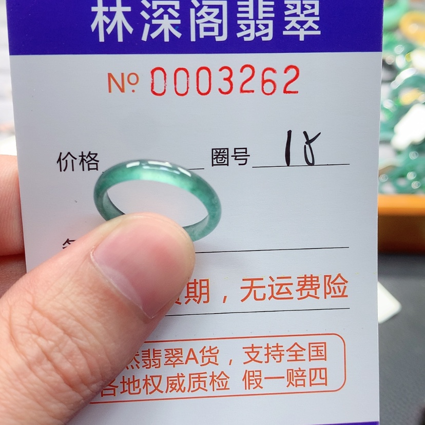 【闪购商品】翡翠戒指未镶嵌翡翠