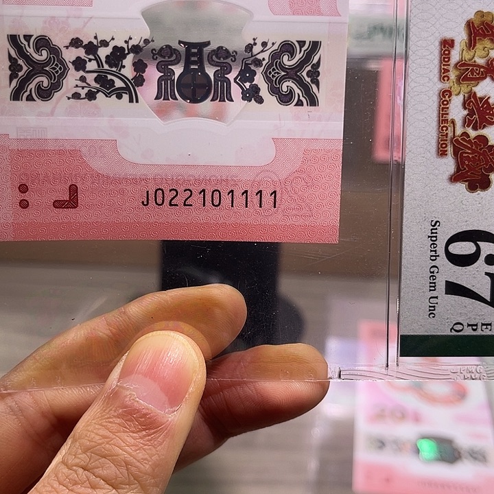 塑料022101111PMG68