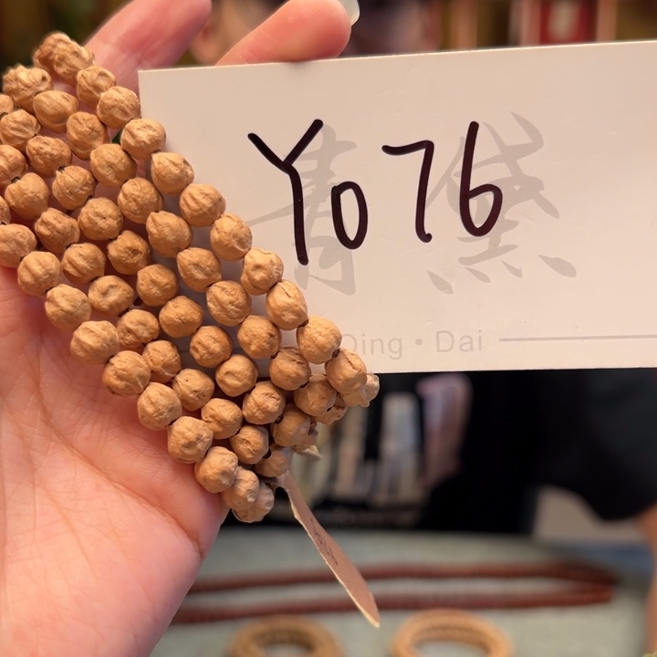 手串柏香籽/百香籽Y076
