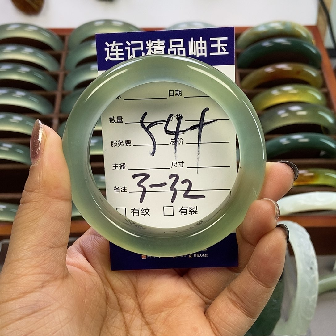 蛇纹石玉手镯未镶嵌脆*鲨