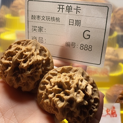 用***7把件文玩核桃自产自销……