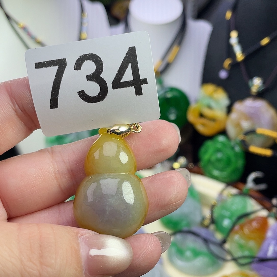 翡翠未镶嵌吊坠(赠链)