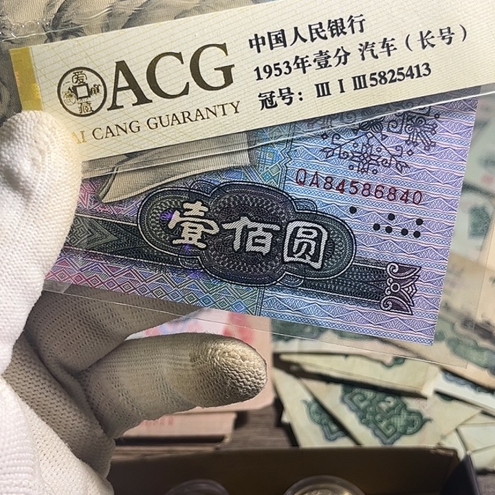 90100单张0000000000000