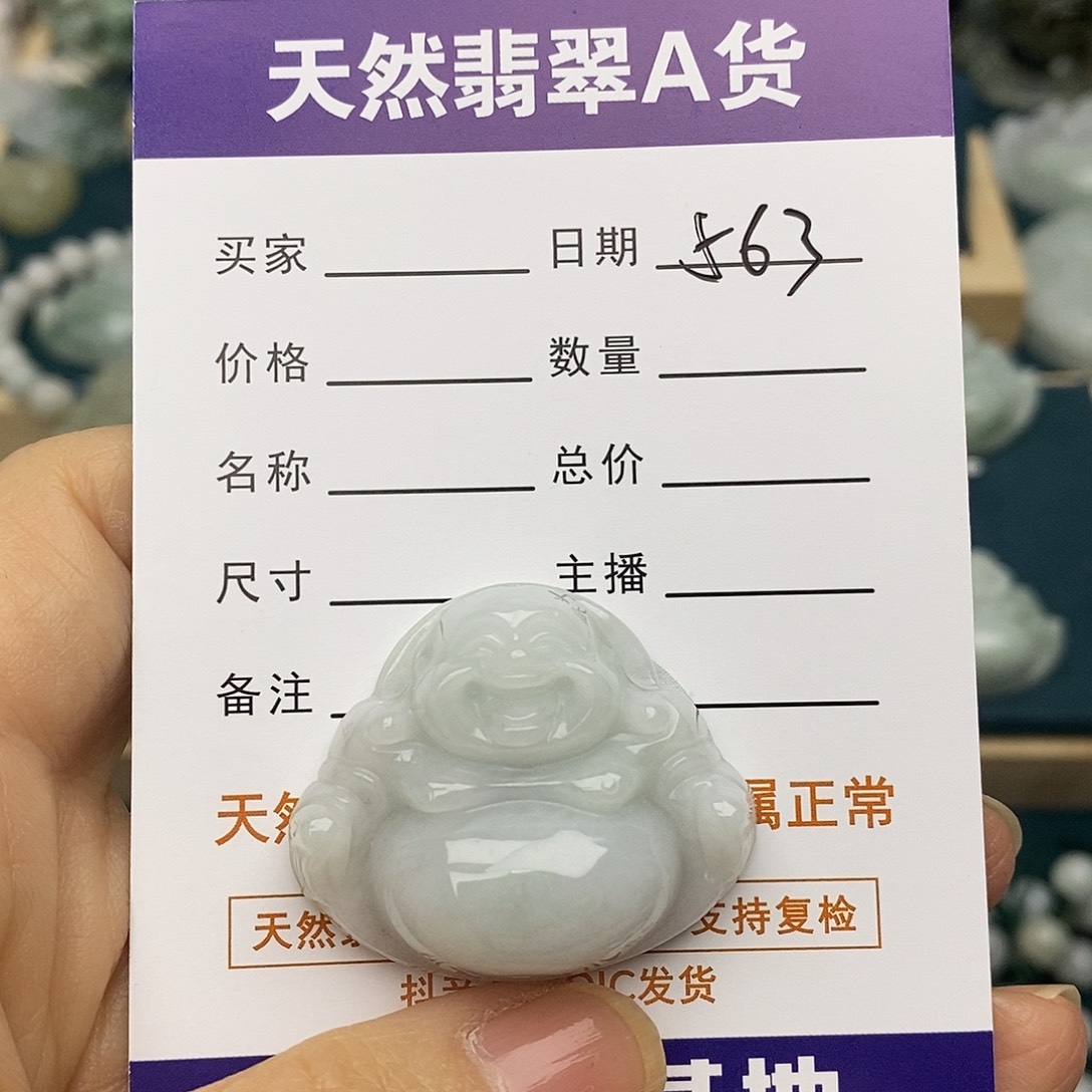 翡翠未镶嵌颈饰佛公