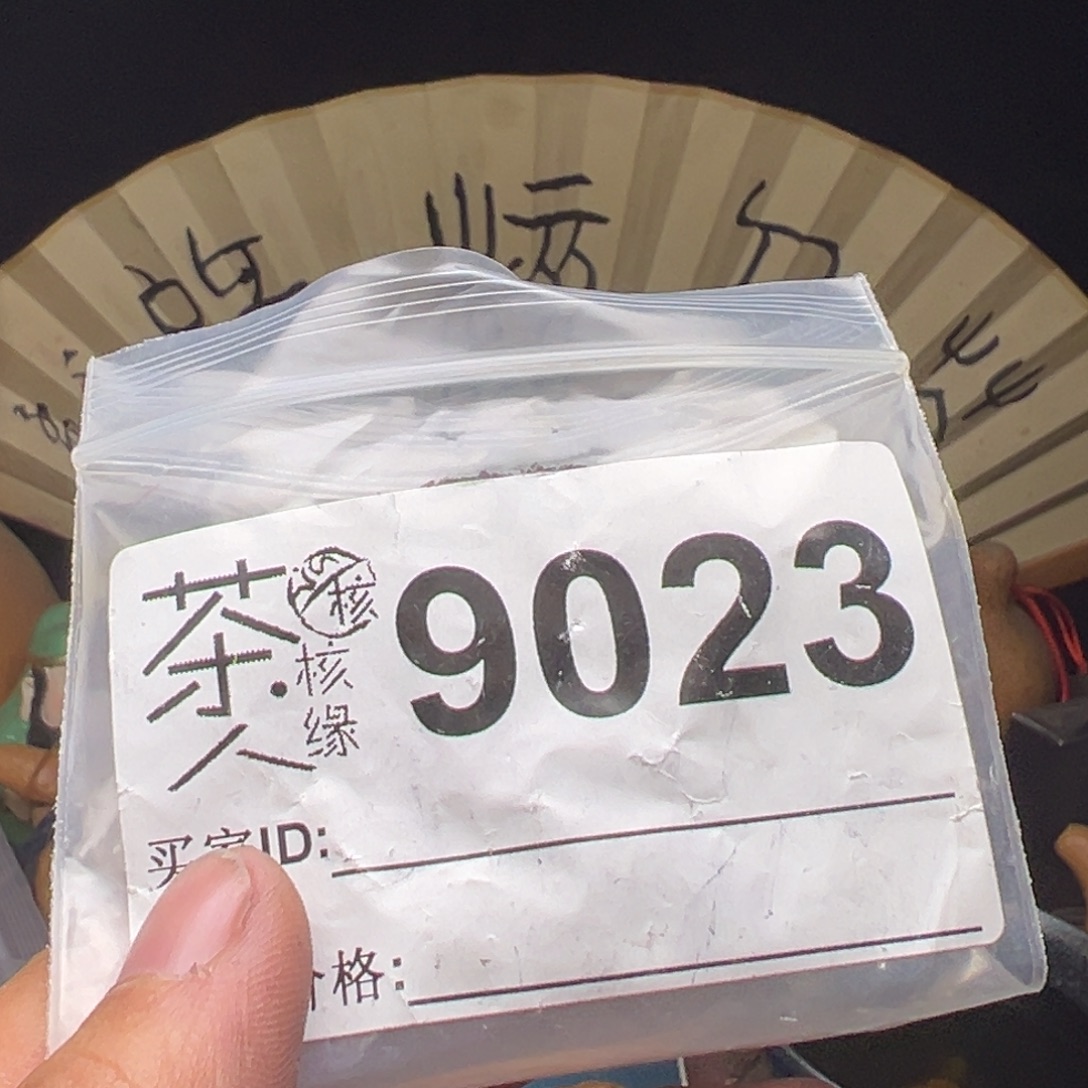 吊坠文玩核桃我们