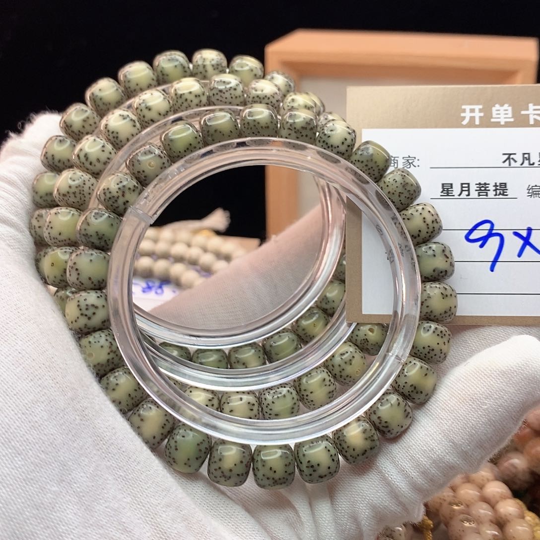 手串星月菩提11112222X18