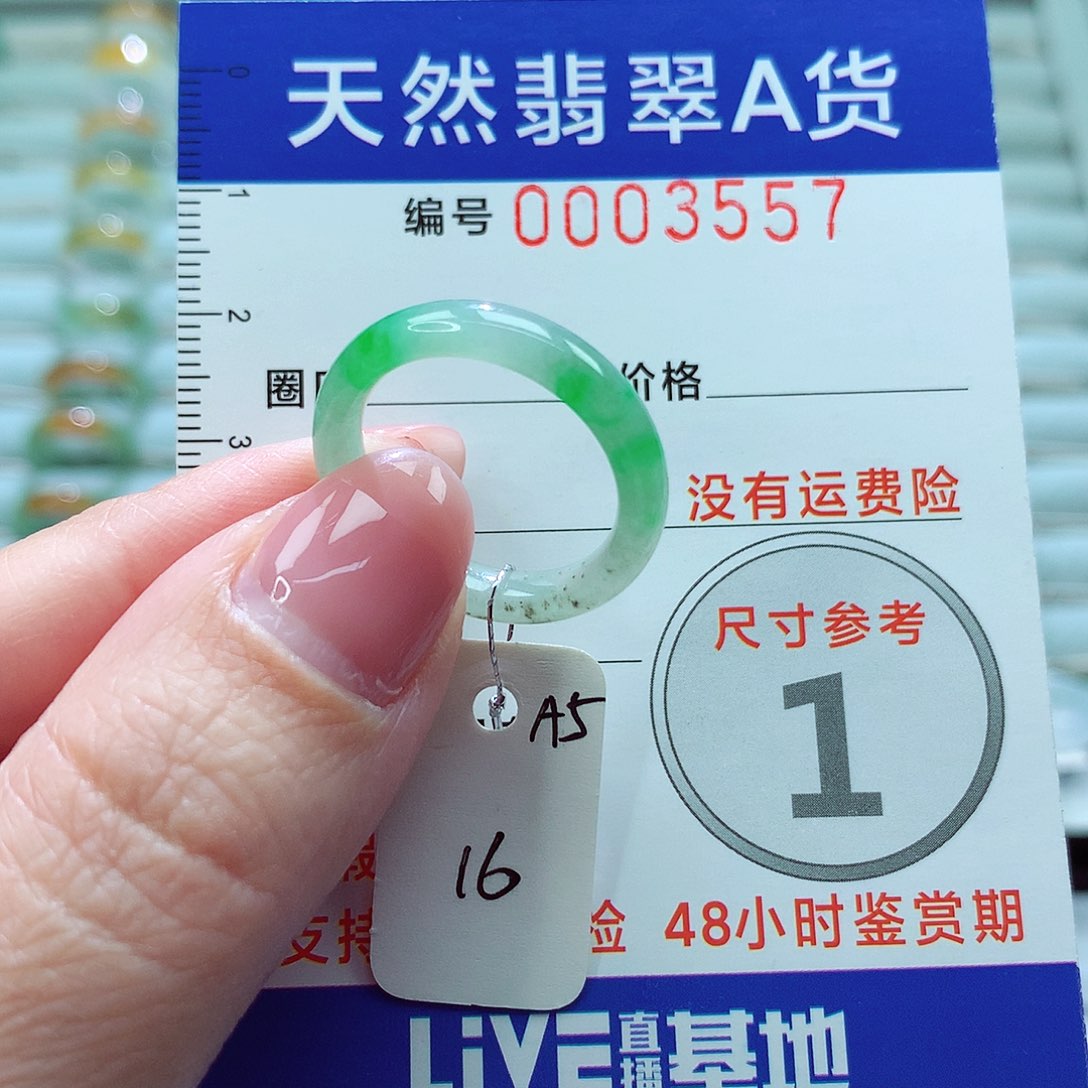 翡翠戒指未镶嵌开*戒指