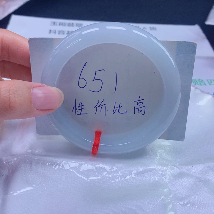 章***哥翡翠未镶嵌手镯58圈口