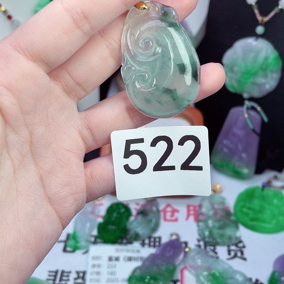 翡翠未镶嵌吊坠(赠链)