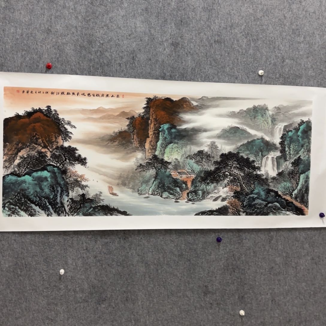 国画陆远华老师国画山水作品6尺泼彩