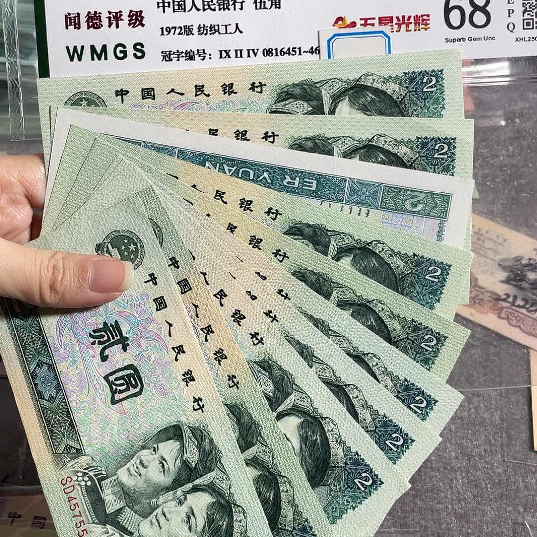 902元全新10枚散张，号码随机