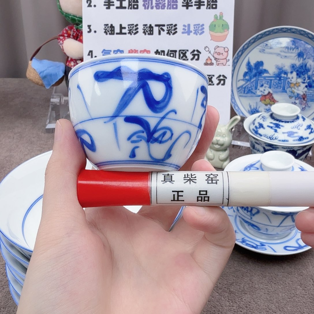 杯陶瓷制品加工工艺技术及