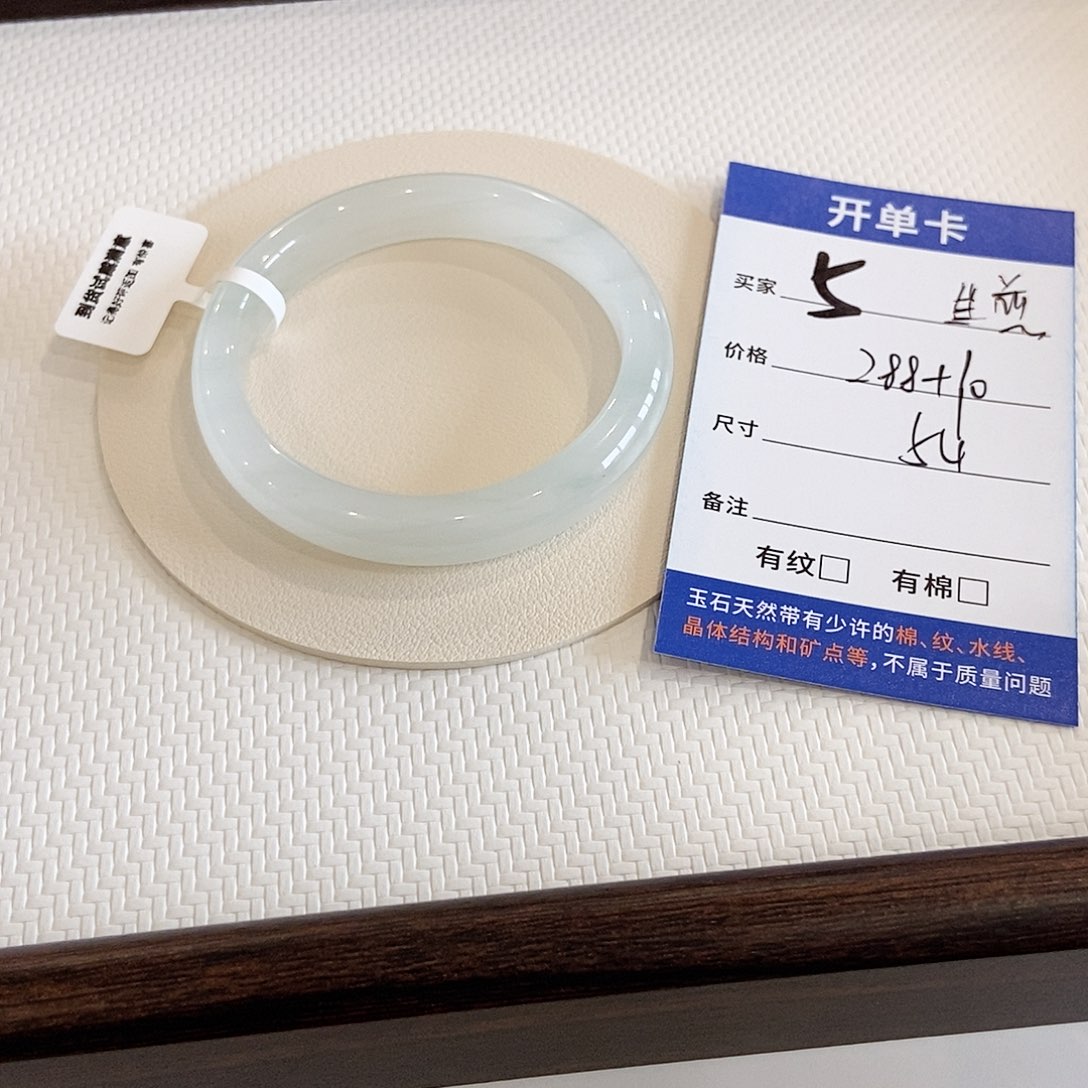 一***煎未镶嵌手镯石英质玉～生