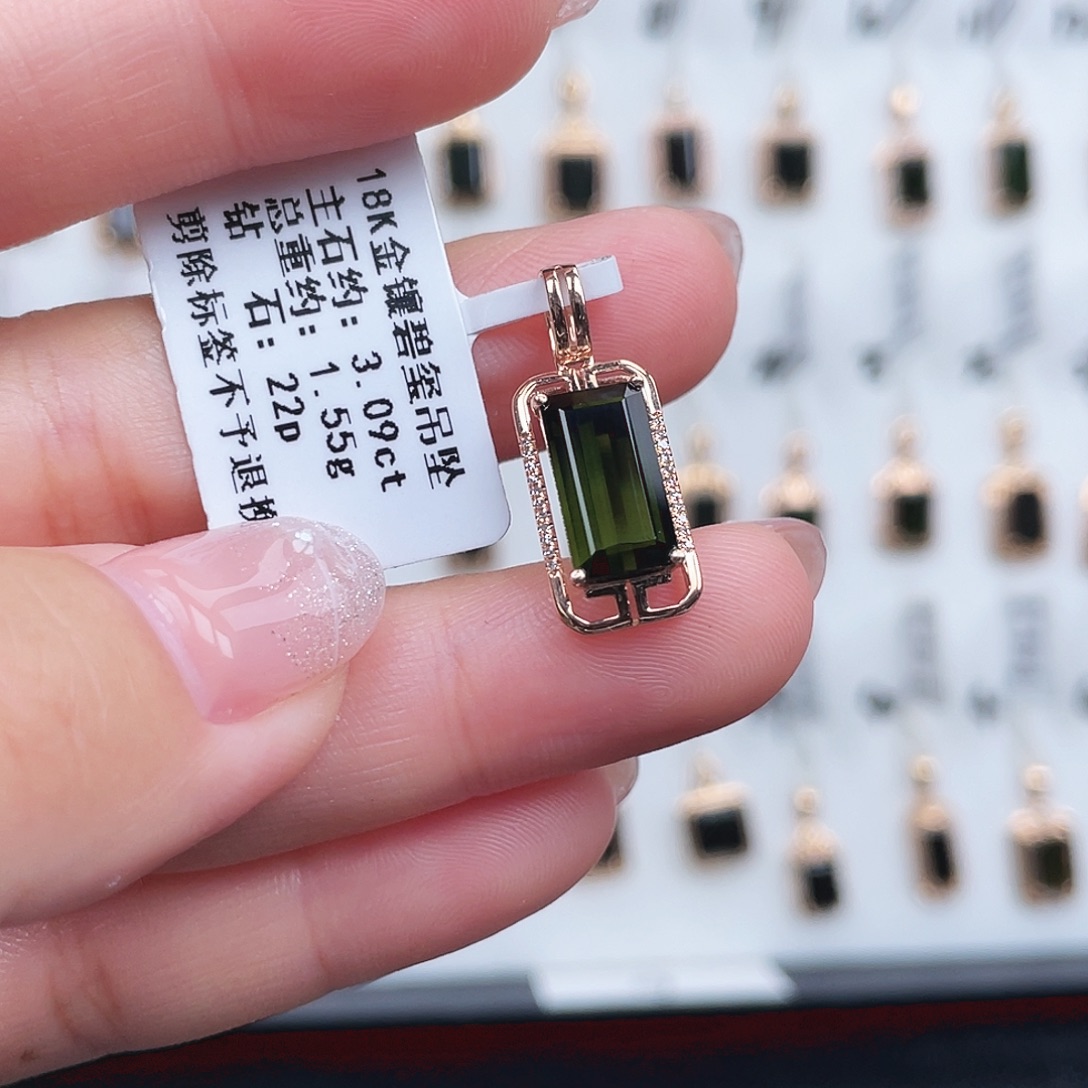 碧玺18K金镶嵌吊坠(不含链)