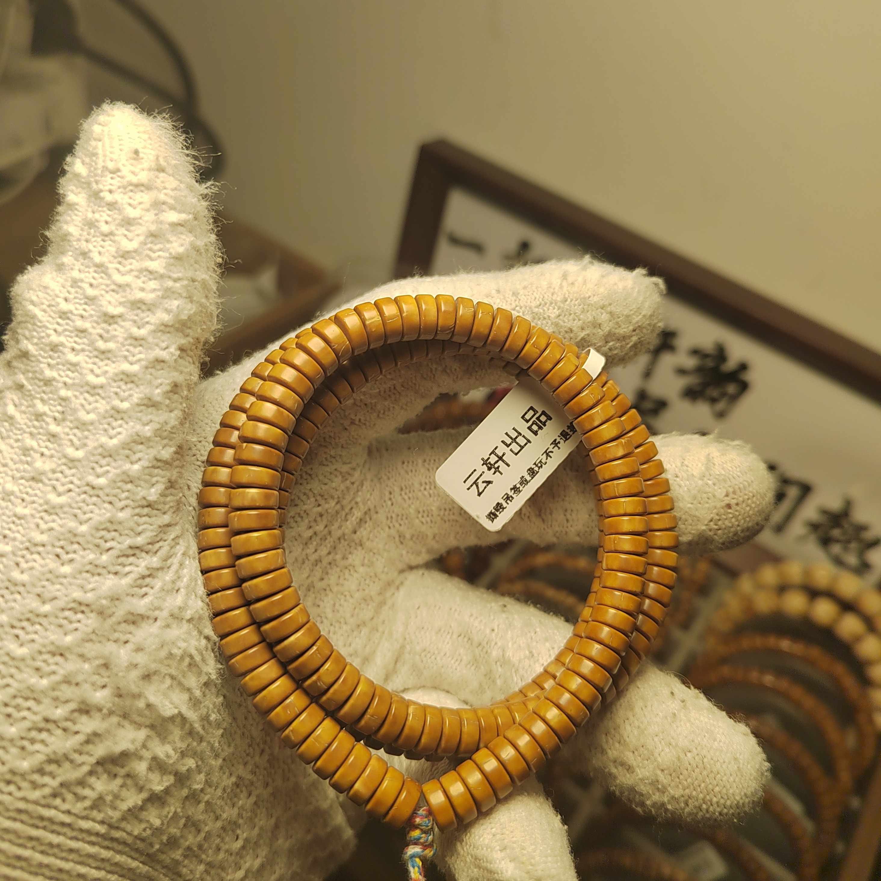 紫金鼠鼠尖纯肉黄金甲药片长串7*3尺210颗籽