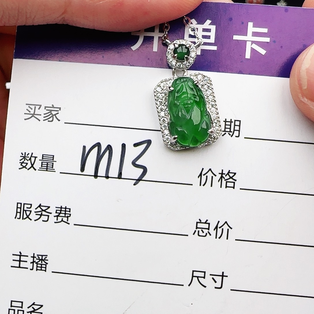 银S925镶嵌戒指翡翠戒指