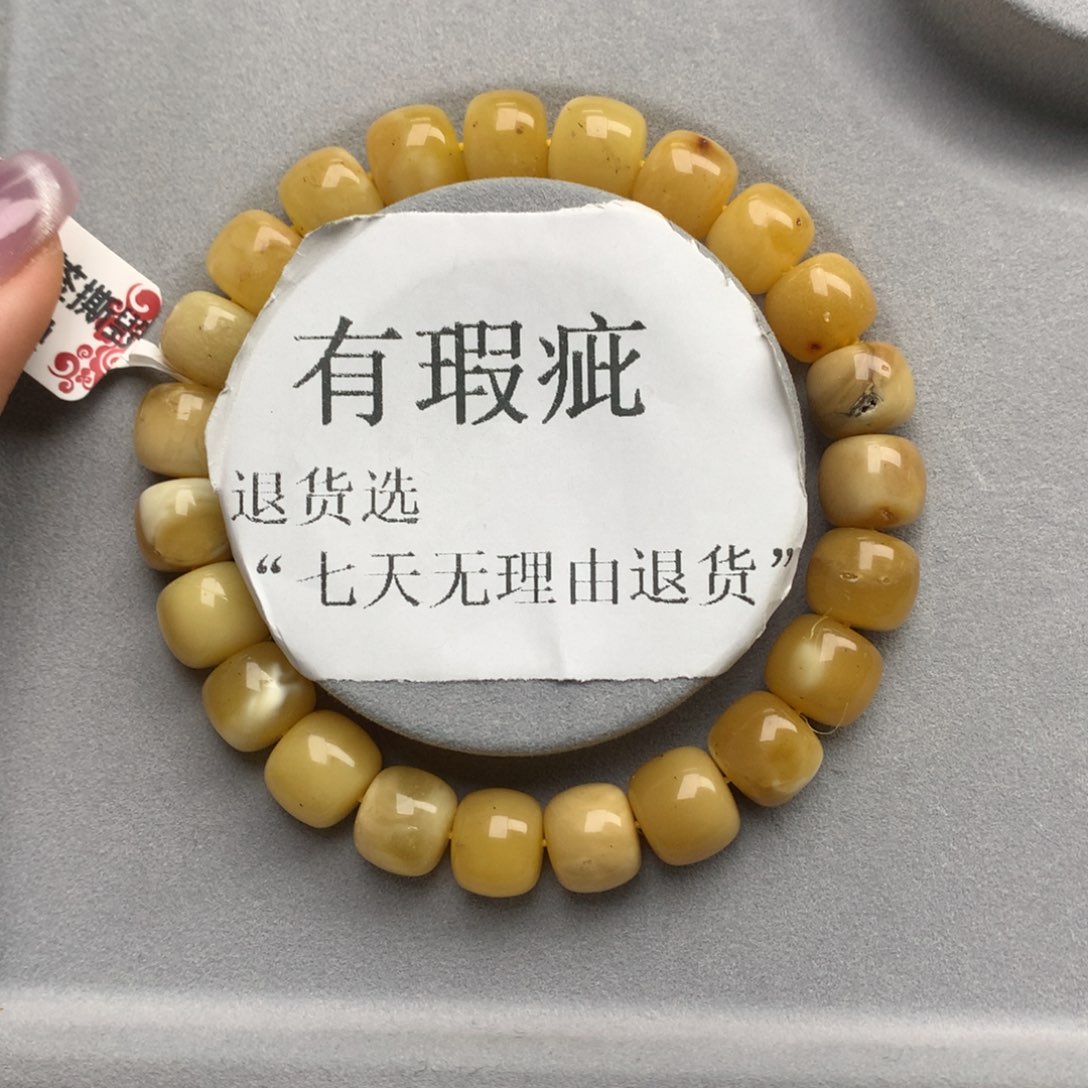 琥珀珠宝奇石未镶嵌34