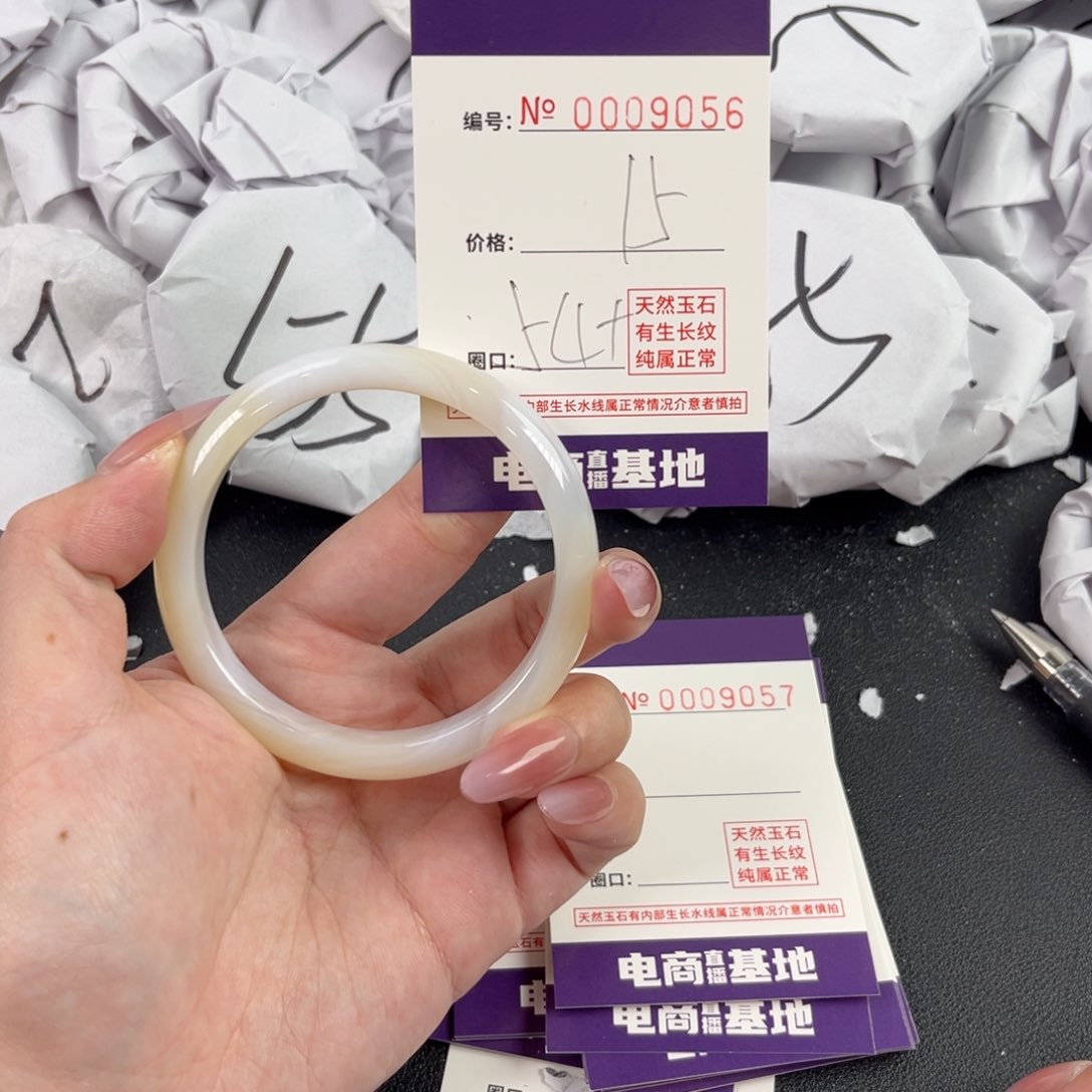 玛瑙/玉髓手镯未镶嵌9056