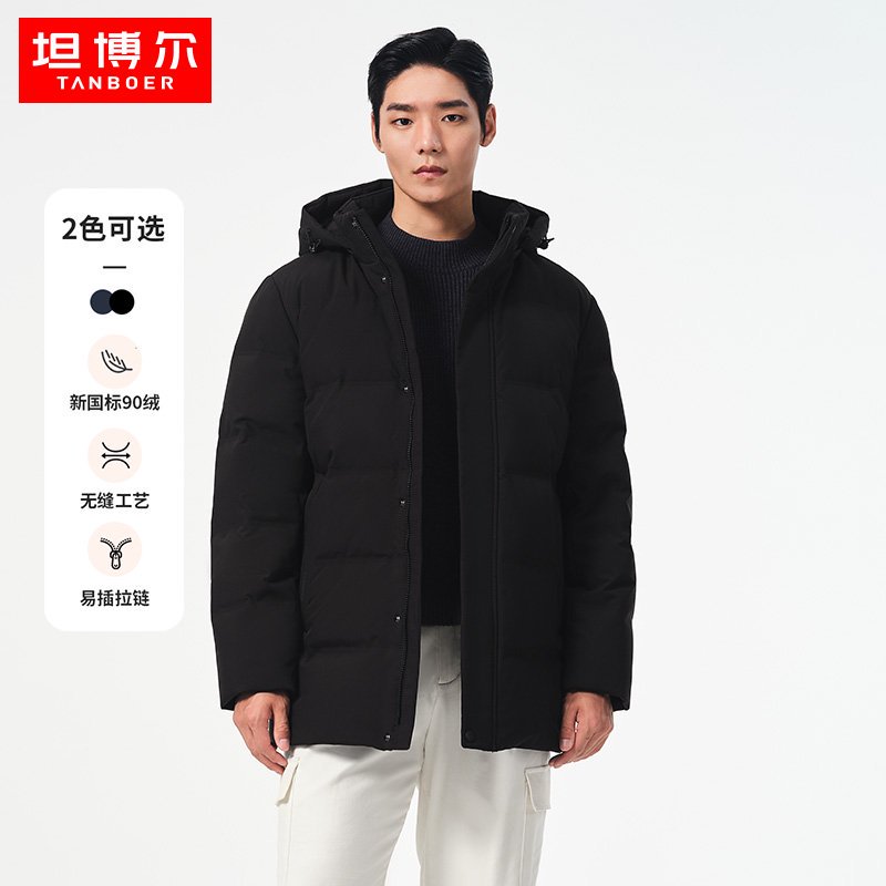 坦博尔男士保暖羽绒服新经典加厚防风冬季休闲户外中长款TF236507