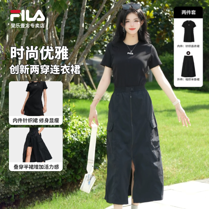 FILA/斐乐女士夏季新款弹力显瘦时尚百搭连衣裙F11W539307F