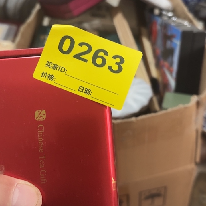 中***你杂色豆（科檀/科特迪瓦檀木）