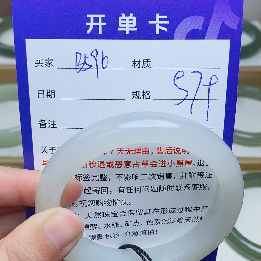 未镶嵌手镯和田玉mz