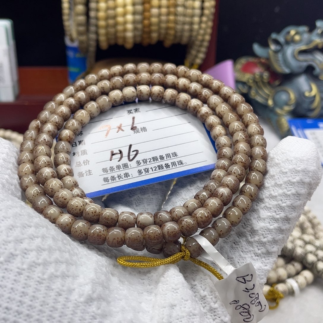 手串星月菩提星月a6