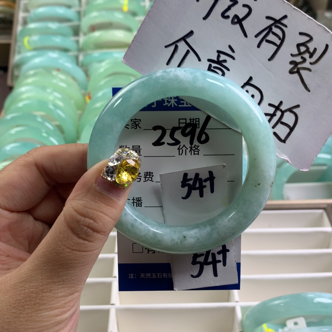 蛇纹石玉手镯未镶嵌2596