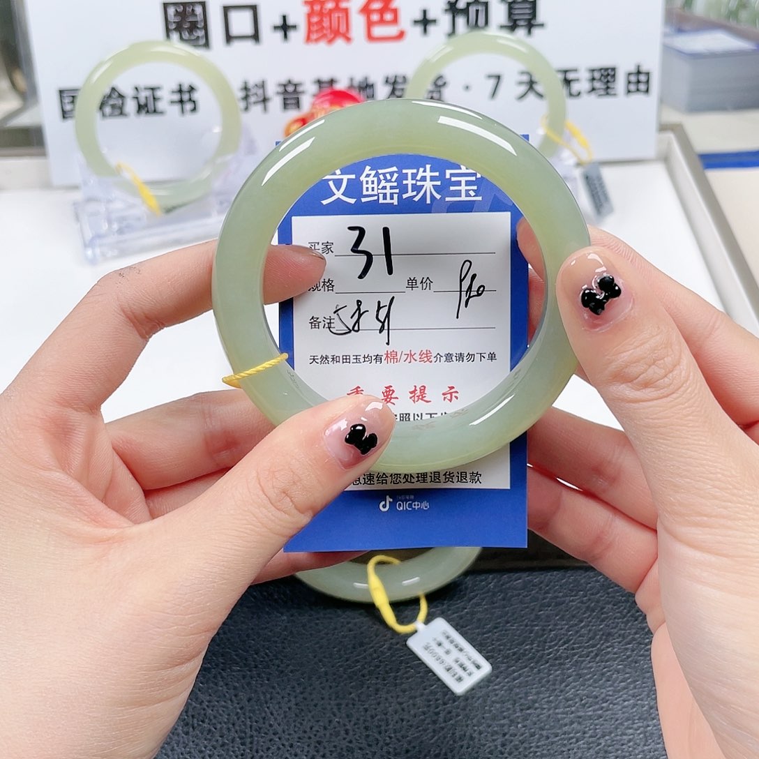 和田玉手镯未镶嵌